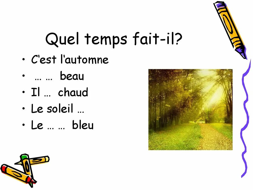 C est fait. Quel temps fait-il презентация. quel temps fait il на французском. c&#039;est l&#039;automne. temp перевод.