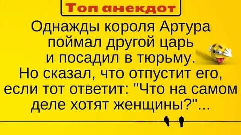 Анекдоты про длинных