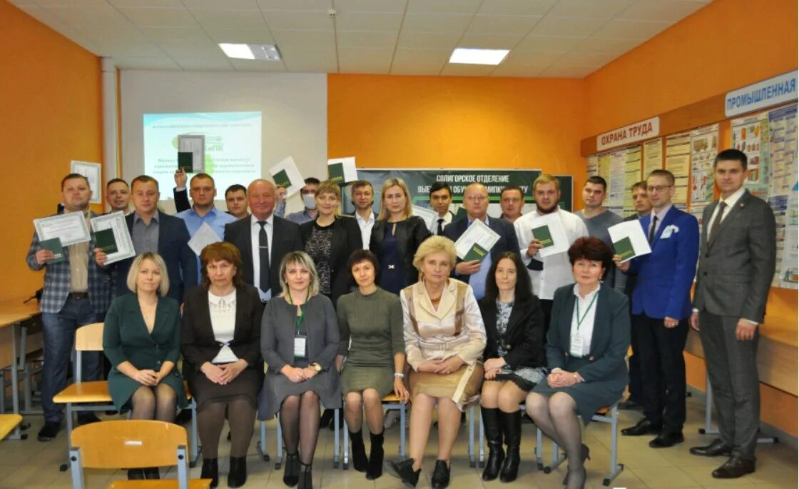 Депутаты солигорска