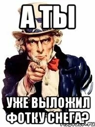 Давай выложи