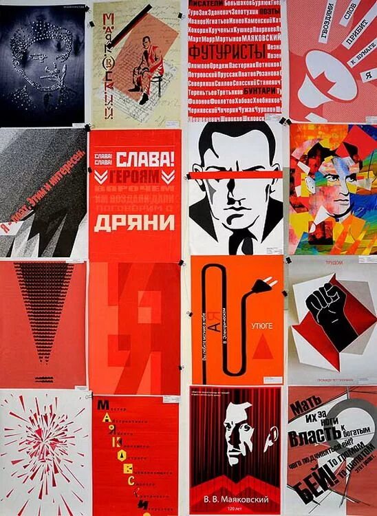 Визитка роллы. Фото дизайн полиграфия. Техникум дизайнера. Плакаты в стиле маяковского. Мастерская графического дизайнера.