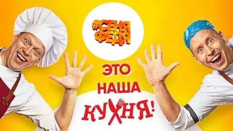 Стс реклама кухни