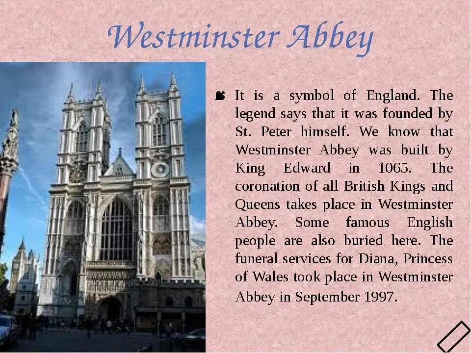 Abbey перевод на русский. Abbey перевод на русский. Is a very large gothic church in central london. Abbey перевод на русский. Достопримечательности westminster abbey.