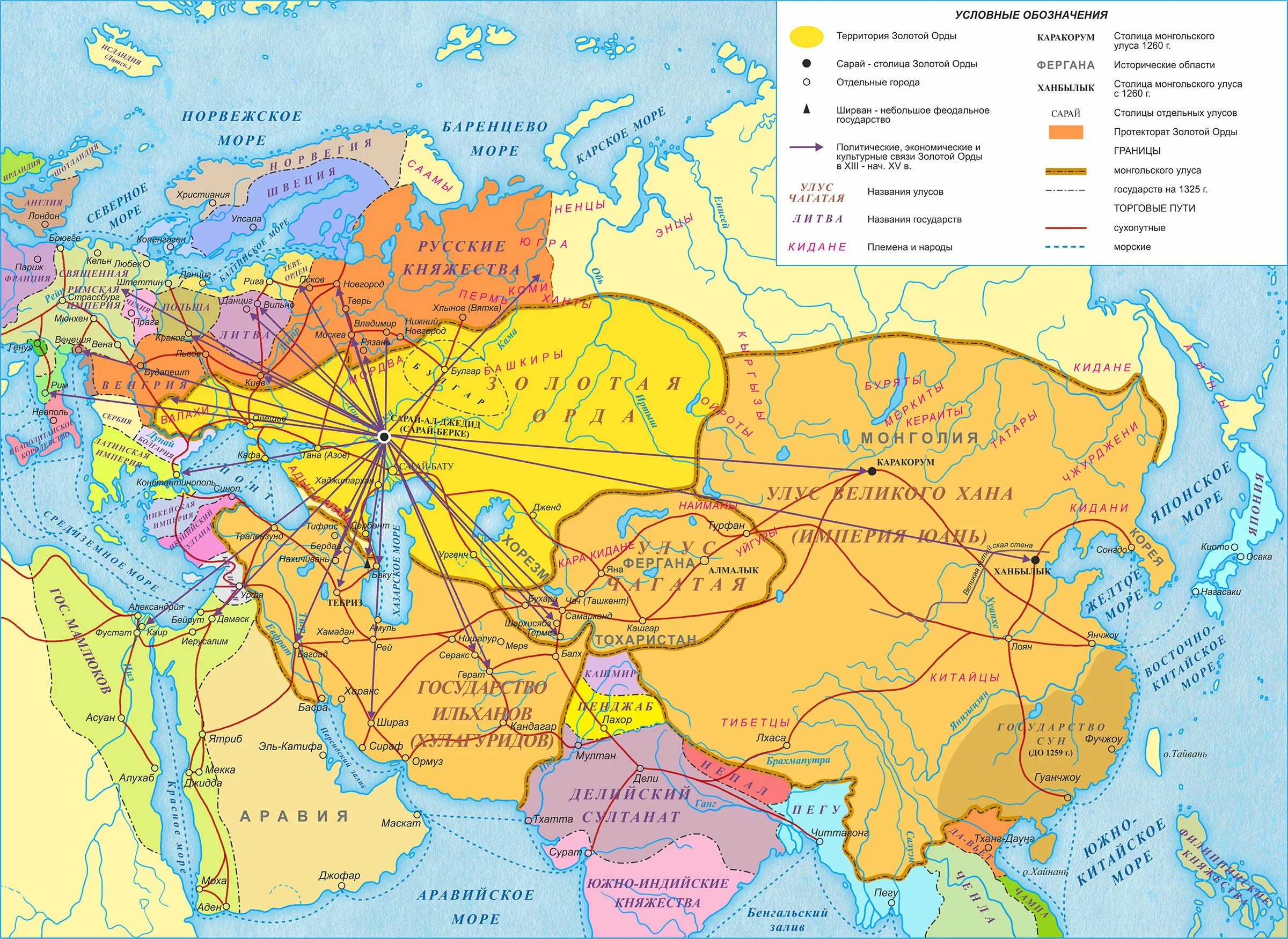 Как называлось государство монголо. Карта золотой орды и Руси 13 век. Границы золотой орды на современной карте. Золотая Орда карта 13-15 века.