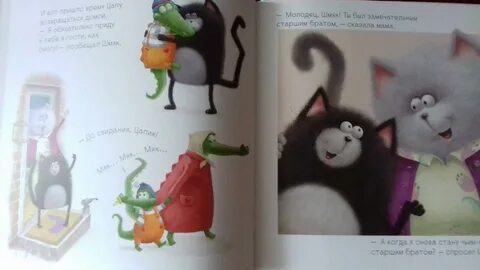 Шмяк котенок без рекламы