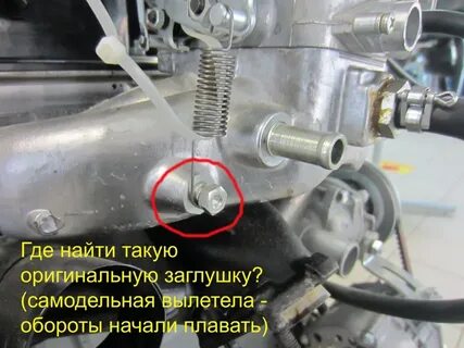 Где регулировать