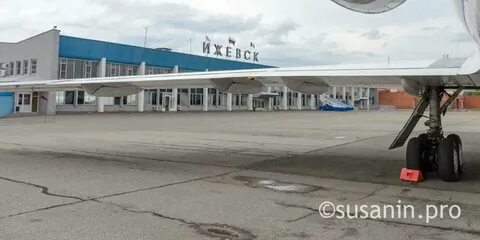 Справочная аэропорт ижевск телефон