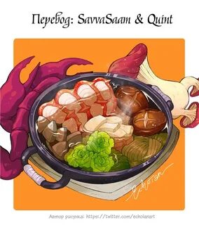Подземелье вкусностей 34