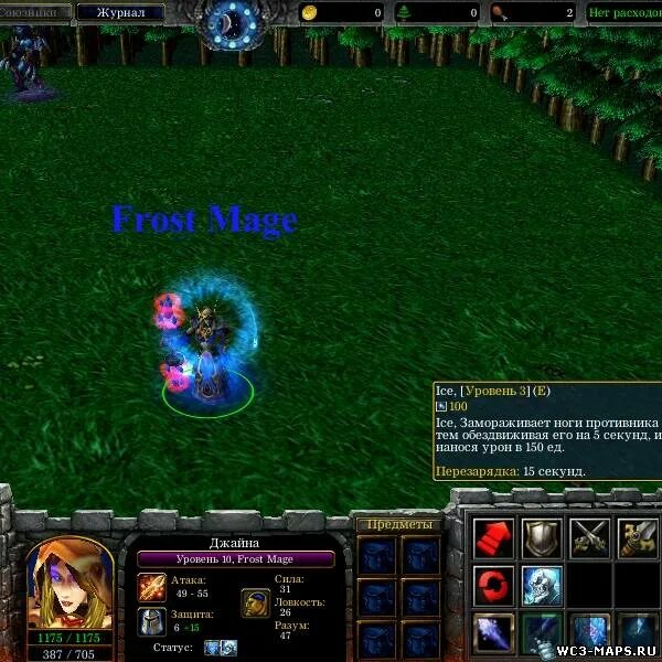 5. фрост майнкрафт. 3. ветка талантов фрост маг 3. таблица рун диабло 2.