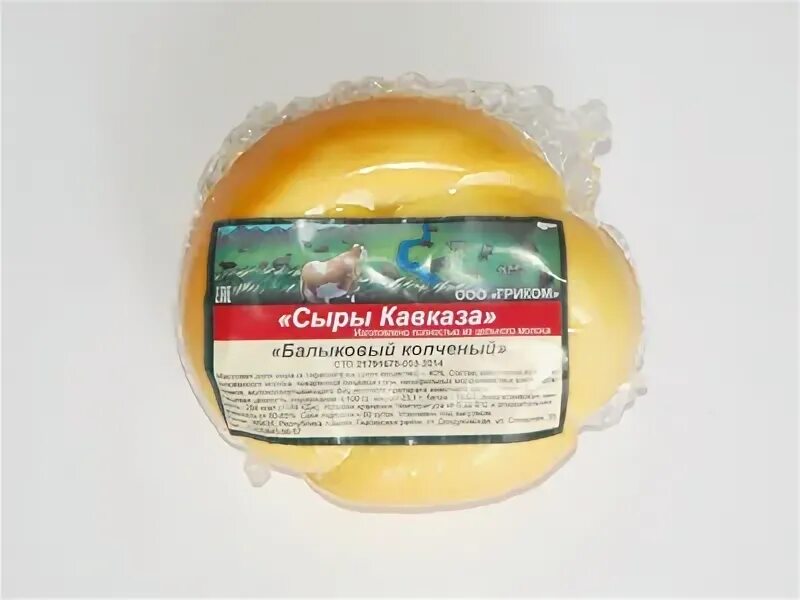 Сыр сулугуни предгорье кавказа. Сыр предгорье кавказа копченый. сыр балыковый предгорье. сыр кавказский копченый. сыр чечил копченый балыковый.