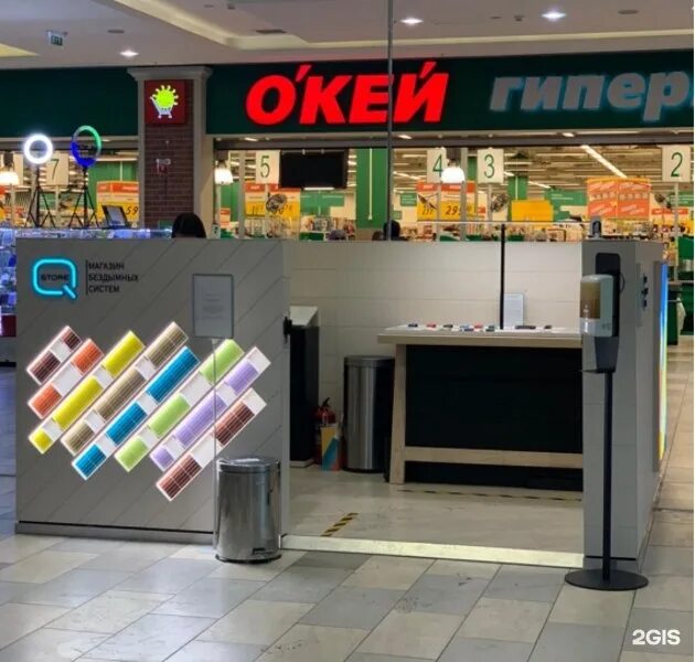 окей доставка. работа окей мытищи. тц июнь мытищи окей. июнь мытищи магазины. окей доставка продуктов.