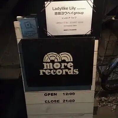Much records
