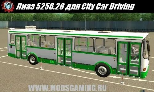 ЛИАЗ 5256 автобус 3д инструктор. 3д инструктор ЛИАЗ 5256. ЛИАЗ 5256 City car Driving. ЛИАЗ 5292 City car Driving.