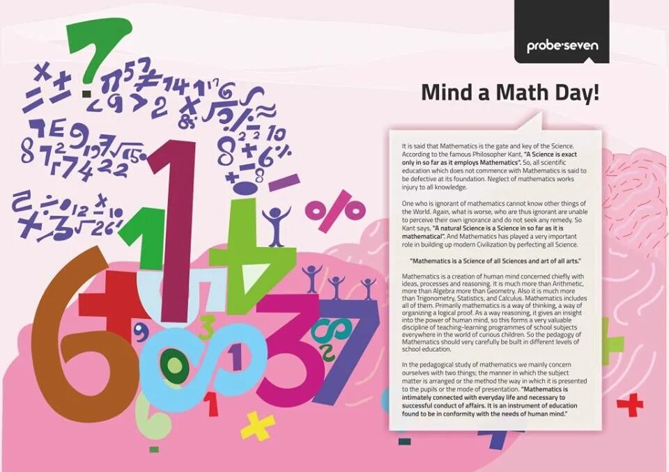 Всемирный день математики (World. 5.05 - Всемирный день математики (World Math Day) картинки с надписями. 25 дней с даты