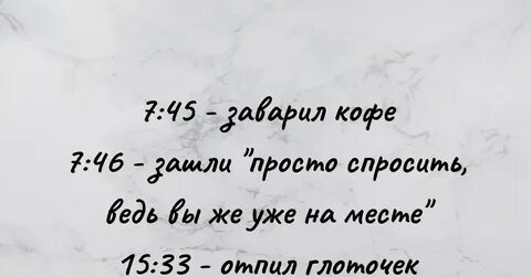 Просто спроси его