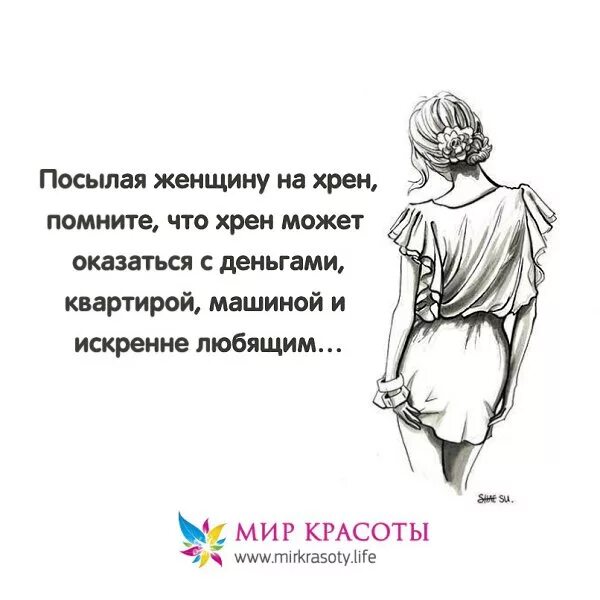 Когда передает женщина. Renaissance hispanic women. Картинка лучший макияж улыбка. Девушка в каске. Женский слать.