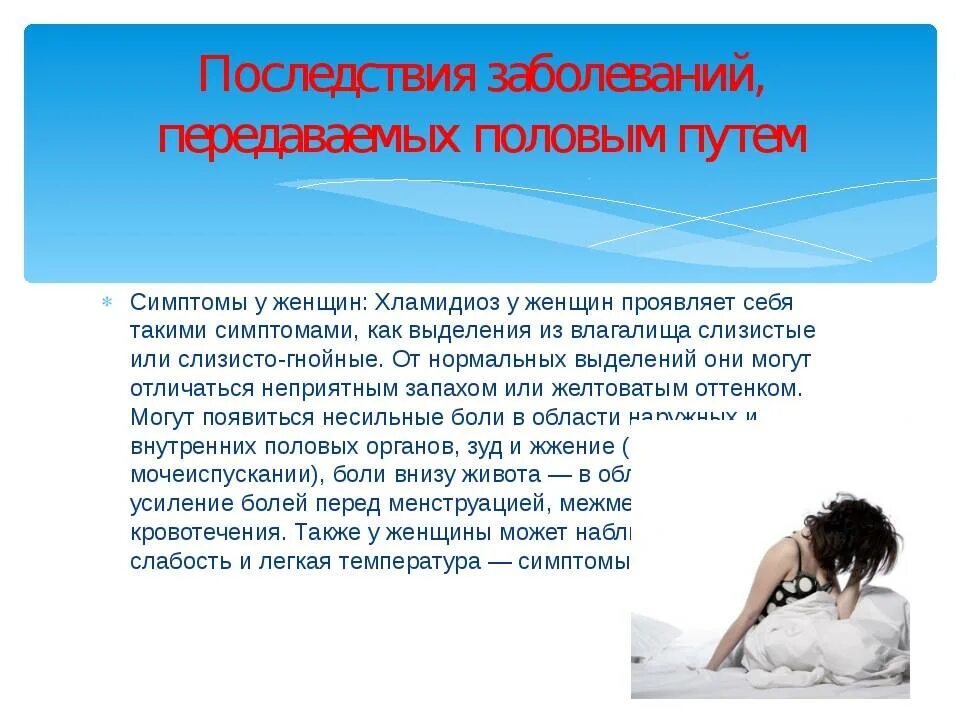 Зппп у девушек