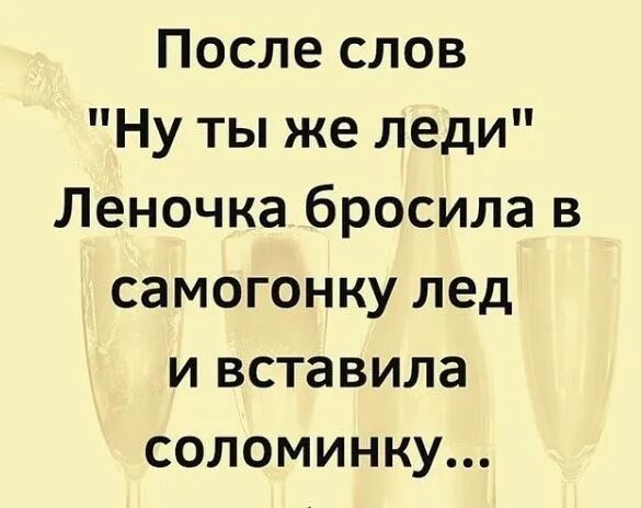 Слова после последнего