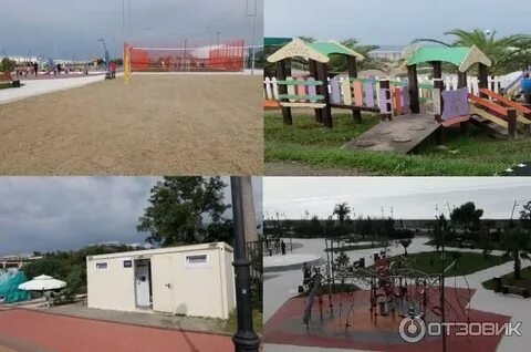 Погода в пгт сириус адлер