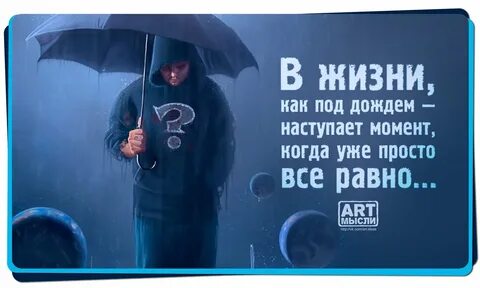 Жизнь человека начинается с момента