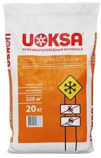 Противогололедные реагенты uoksa