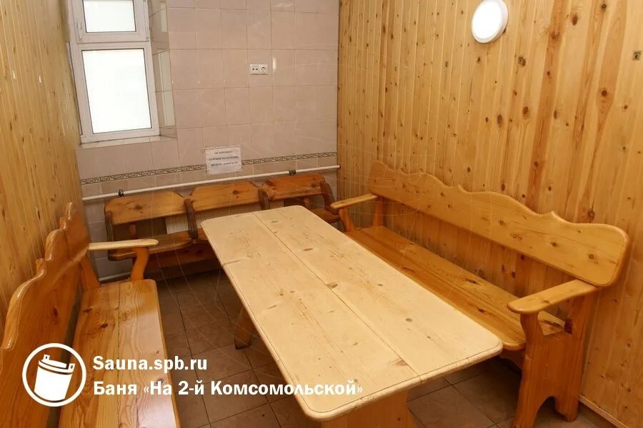 Городская баня комсомольская ул 28 фото Баня "На 2-й Комсомольской" Адрес, номер телефона, цены и фото на Сауна.спб.ру