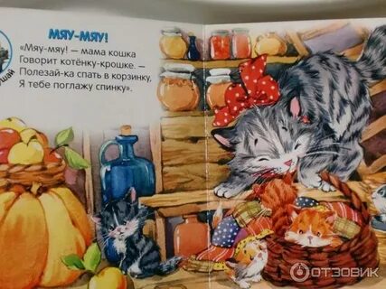 Полезай ка