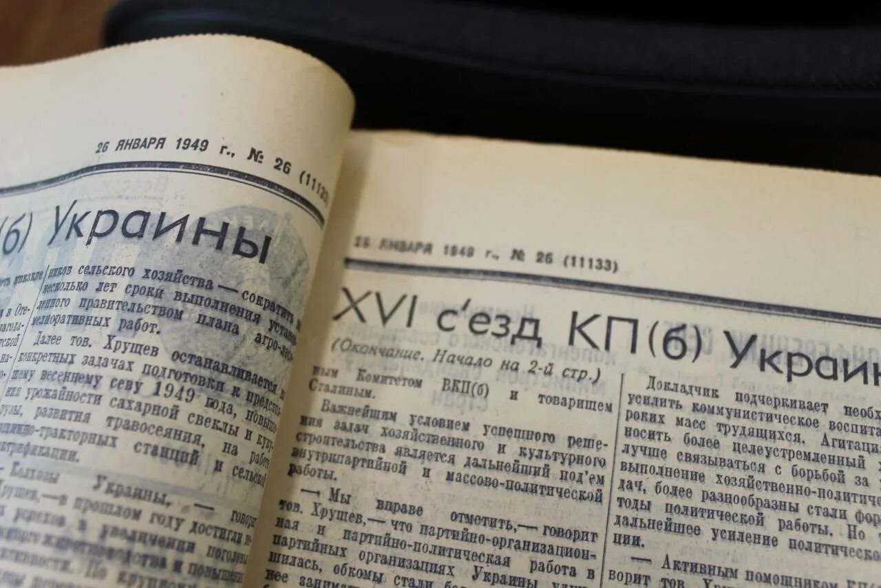 Газета правда. Легендарные газеты. Правда что вышел. Логотип газеты. Старинная газета.