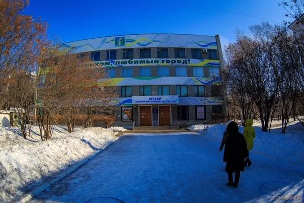 Музей изобразительных комсомольск на амуре. Музей изобразительных искусств комсомольск-на-амуре. городской краеведческий музей комсомольск-на-амуре. краеведческий музей города комсомольск на амуре. музей изобразительных искусств комсомольск-на-амуре фото.
