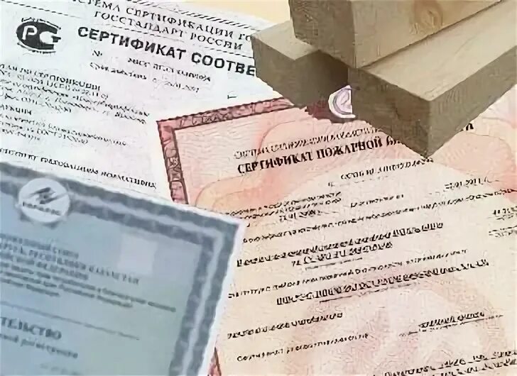 Сертификация в строительстве. Сертификация строительной продукции. Добровольная сертификация строительных материалов. Сертификат брус доска. Добровольная сертификация строительных материалов фон.