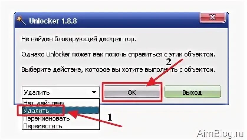 Как удалить поврежденный
