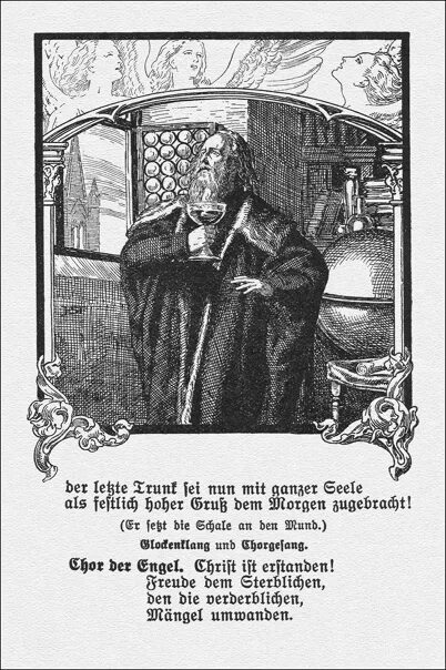 Фауст гете первое издание 1808. Иоганн вольфганг гете "фауст". Фауст. Фауст стих. Фауст гете первое издание 1808.