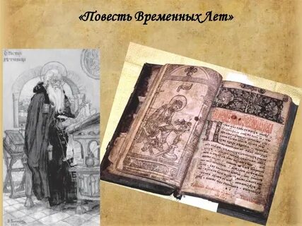 Повесть 12