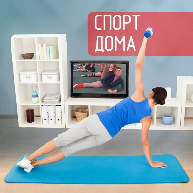 адекватная йога каждый день доктор демченко