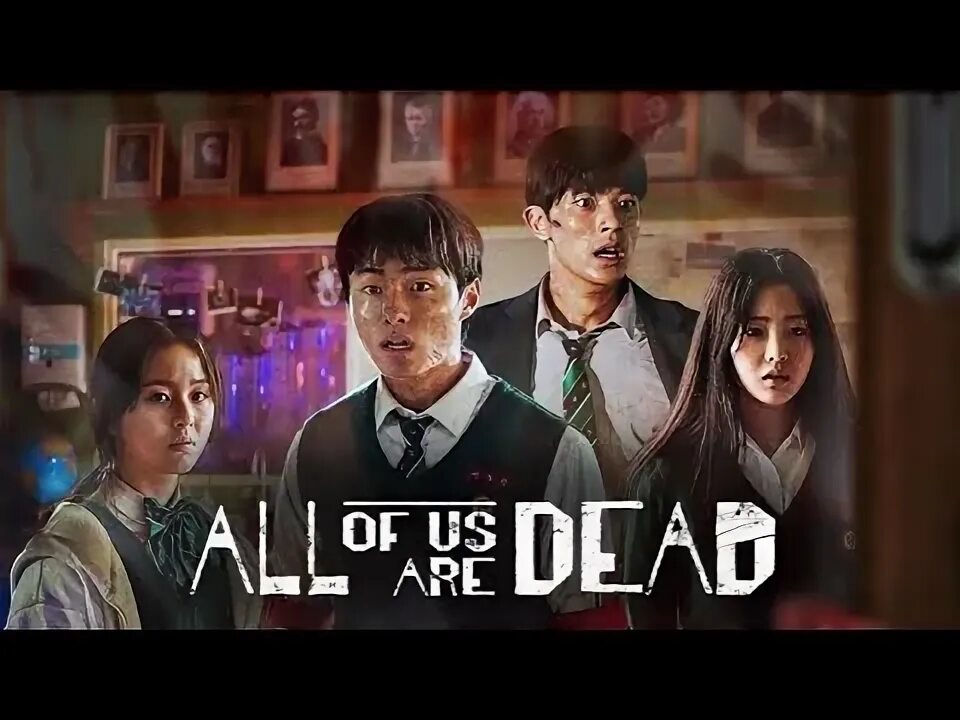 Biz barchamiz o likmiz. Biz barchamiz o'likmiz uzbek tilida 1 qism. Biz barchamiz o likmiz. Biz barchamiz o'likmiz uzbek tilida 2-fasl. Кисм.