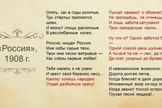 Стих мне некогда. Стерто стихи. Стерто стихи. Стерто стихи. Знай я даже сердцу прикажу.