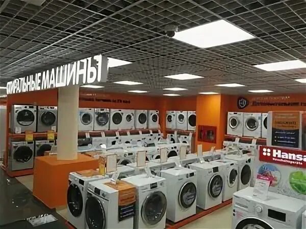 Электроника ростов на дону
