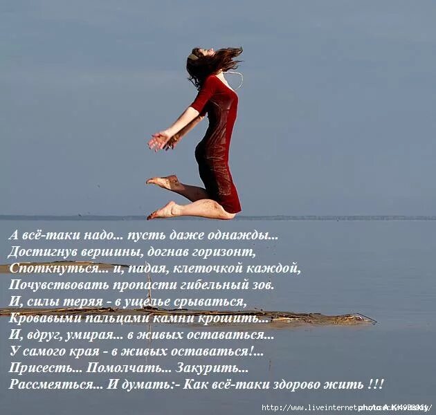 Может быть не под силу. А все таки надо пусть даже однажды. и даже то что быть может однажды тоже может быть. и даже то чего не может быть однажды тоже может быть. и даже то что быть не может однажды тоже может быть картинки.