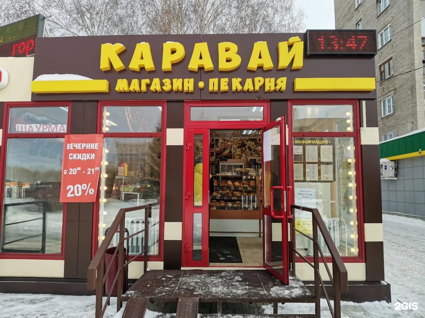 Сибиряков гвардейцев. Сибиряков-гвардейцев 11 новосибирск.