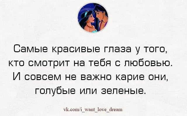 Как называются близкие по духу люди. Очень близок по духу. Цитаты про близких по духу людей. Как хорошо что бог нам дал друзей картинки. Близкий по духу человек цитаты.