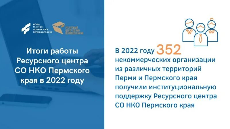 Фонд губернатора пермского края. Грант губернатора пермского. Фонд губернаторских грантов пермский край. Грант губернатора пермского. Фонд грантов губернатора логотип.