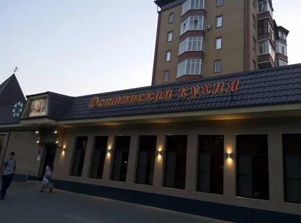 Кафе г черкесска