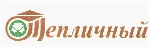 Спк ульяновск. Схпк тепличный вологда логотип. логотип теплицы. схпк тепличный вологда. спк тепличный волгоград.