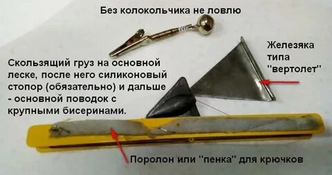 Вертолеты для зимней рыбалки