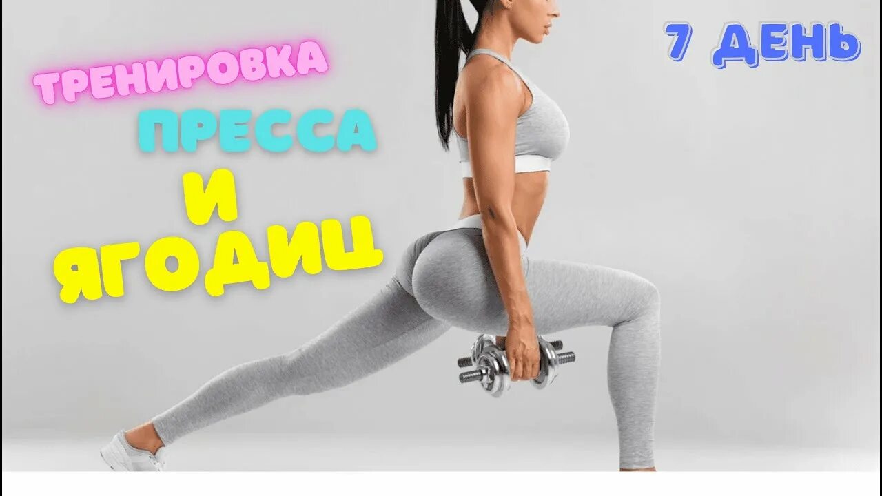 Ягодицы закачать. Мышцы ягодиц. Упражнения для ягодиц. Мышцы ягодиц. Тренировка средней ягодичной мышцы.