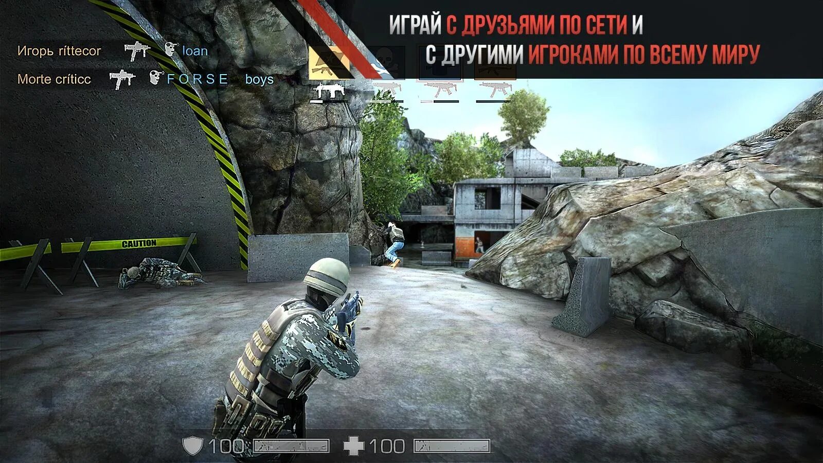 Игра стрелялки standoff. Стандофф мультиплеер. игра standoff мультиплеер. стендофф 1 мультиплеер. стандофф мультиплеер стандофф мультиплеер.