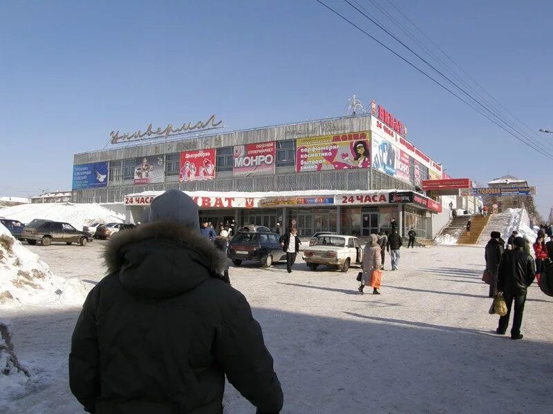 цум березники адрес. березники торговый центр цум. березники пермский край торговые центры. цум березники 2021. фотосалон цум березники.