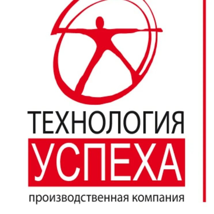 Технология успеха новосибирск. Сайт производственной фирмы. Технология успеха новошахтинск. Технология успеха новошахтинск. Технология успеха новосибирск.