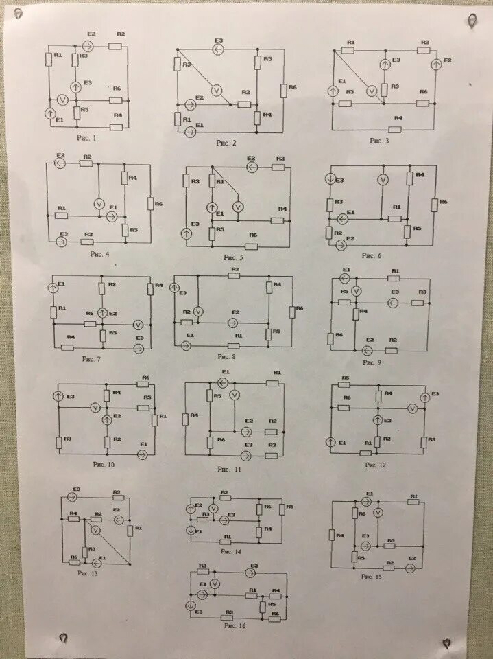 Расчетно графическая работа. Расчетно-графическая работа по Электротехнике. Расчётно графическая работа по ТОЭ 1. Готовые РГР по Электротехнике. Расчетная графическая работа 2