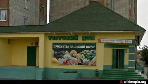 Теремок каменск шахтинский
